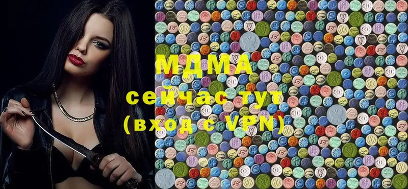 что такое наркотик  Ессентуки  omg рабочий сайт  MDMA Molly 